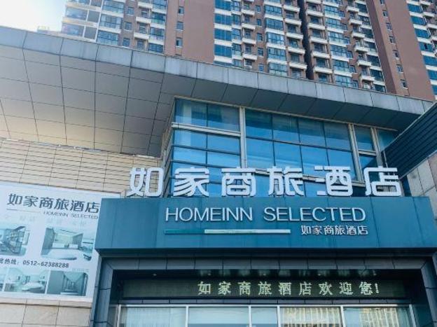 homeinn selected suzhou xiangcheng huangdai
