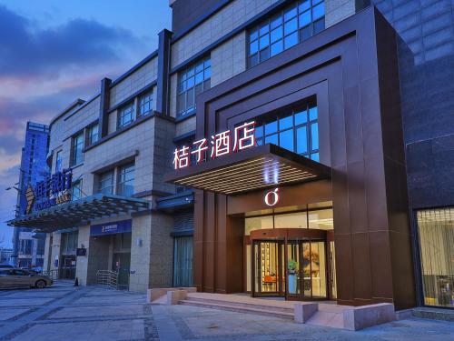 Orange Hotel (Qingdao Jimo Baolong Plaza),China>>Qingdao,3 star