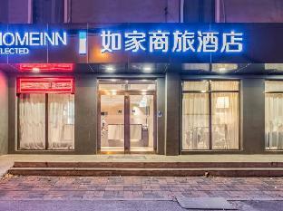 home inn selected tianjin foreign studies university shaoxing road