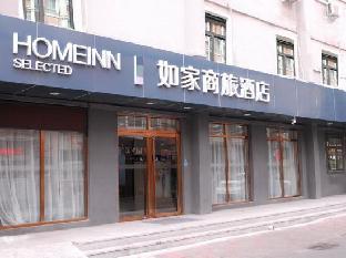 home inn selected tianjin foreign studies university shaoxing road