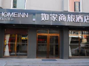 home inn selected tianjin foreign studies university shaoxing road