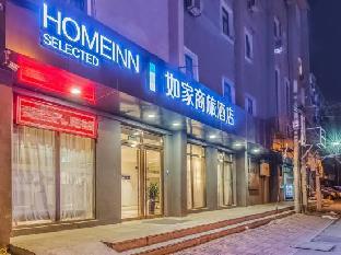home inn selected tianjin foreign studies university shaoxing road