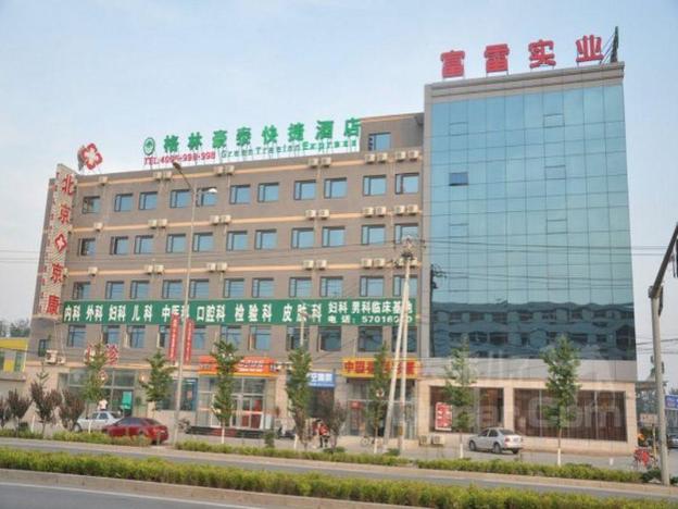 greentree inn beijing changping shahe metro station express hotel
