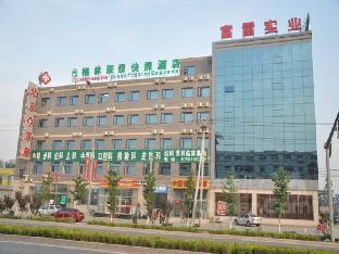 greentree inn beijing changping shahe metro station express hotel