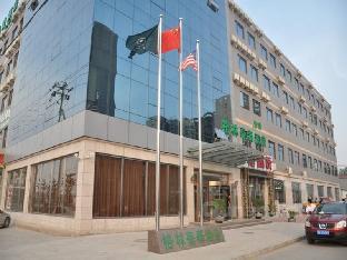 greentree inn beijing changping shahe metro station express hotel