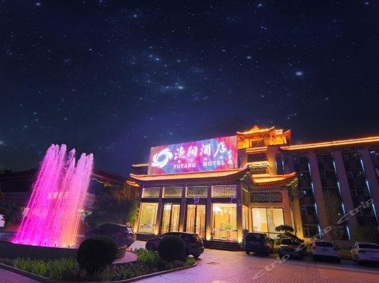LandMark-Image