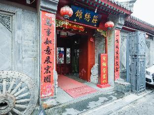 qianmen courtyard hotel