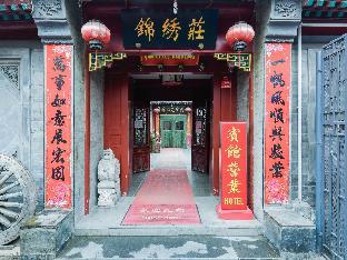 qianmen courtyard hotel