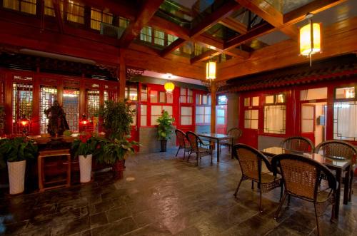qianmen courtyard hotel