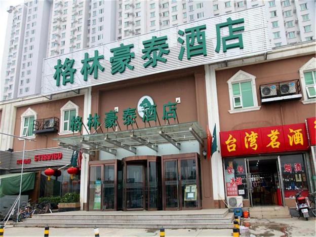 green tree inn yue ge zhuang