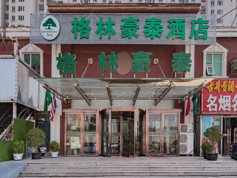 green tree inn yue ge zhuang