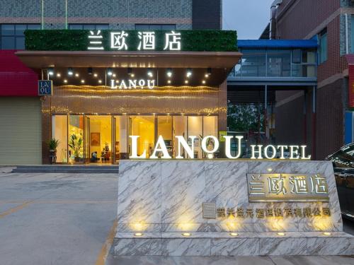 lanou hotel guangdong shaoguan university