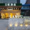 lanou hotel guangdong shaoguan university
