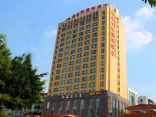Vienna International Hotel Guangzhou South Railway Station Zhongcun Metro Station,China>>Guangzhou,4 star