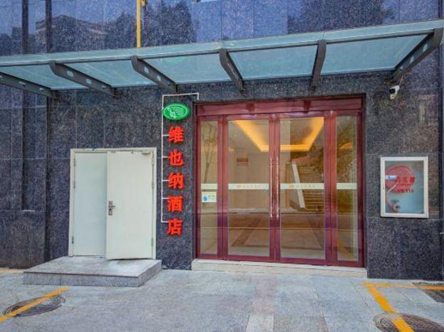 vienna hotel suizhou baiyun lake yushanshu