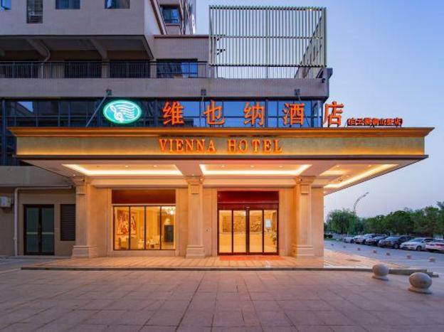 vienna hotel suizhou baiyun lake yushanshu