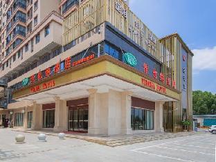 vienna hotel suizhou baiyun lake yushanshu