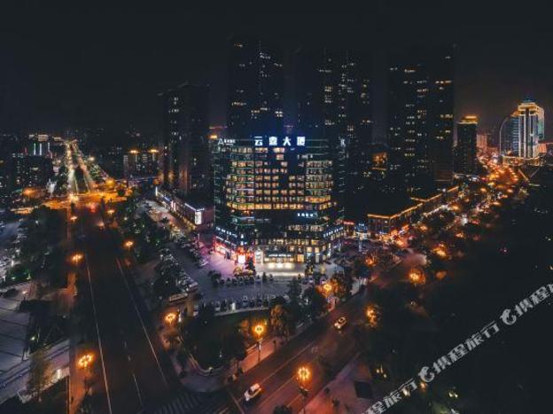 atour hotel