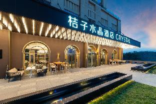 crystal orange hotel guiyang north railway station