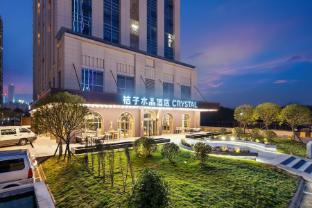 crystal orange hotel guiyang north railway station