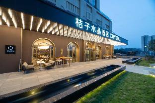 crystal orange hotel guiyang north railway station