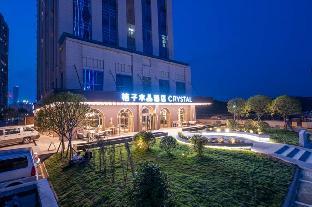crystal orange hotel guiyang north railway station