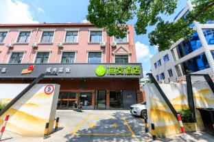 Hi Inn (Shanghai Guanghua Road Creative Park Store),China>>Shanghai,2 star
