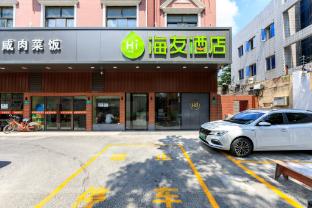 hi inn shanghai guanghua road creative park store