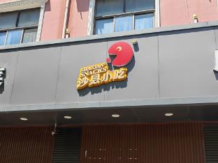 hi inn shanghai guanghua road creative park store