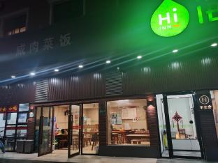 hi inn shanghai guanghua road creative park store