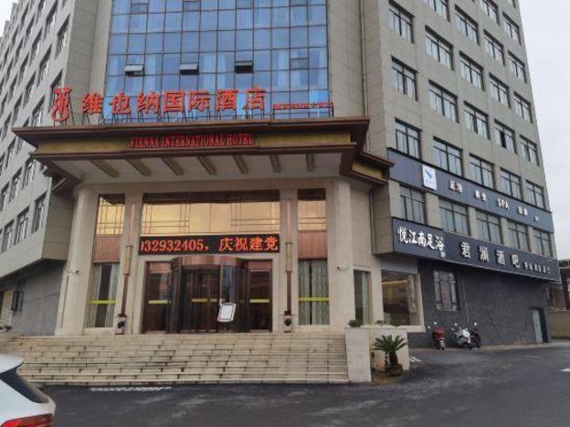 vienna international hotel poyang wetland park