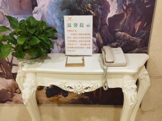 vienna international hotel poyang wetland park