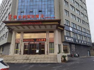 vienna international hotel poyang wetland park