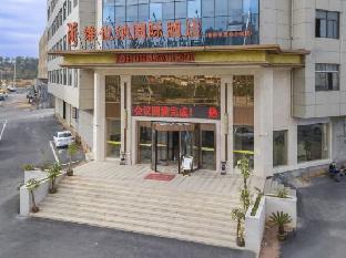 vienna international hotel poyang wetland park