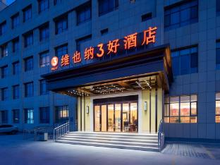 vienna 3 best hotel alar tarim university