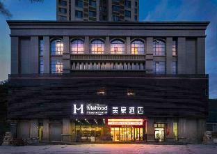 mehood hotel yanan baota mountain