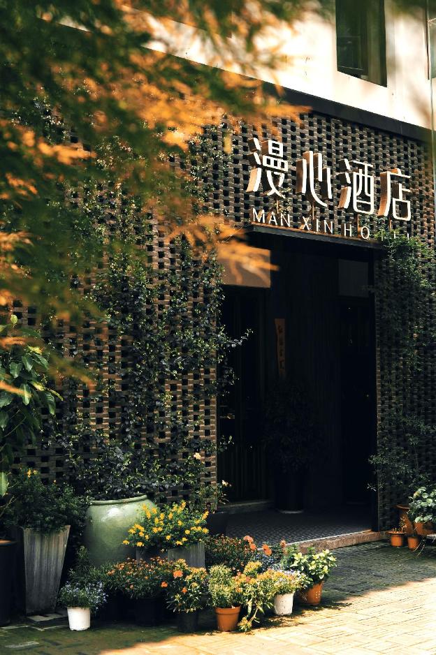 manxin hotel suzhou pingjiang courtyard