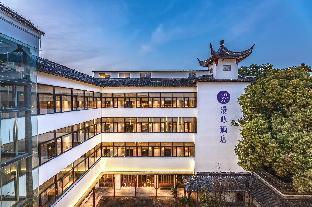 manxin hotel suzhou pingjiang courtyard