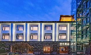 manxin hotel suzhou pingjiang courtyard