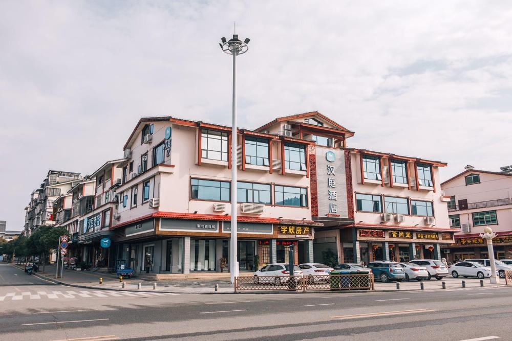 hanting hotel wuyishan