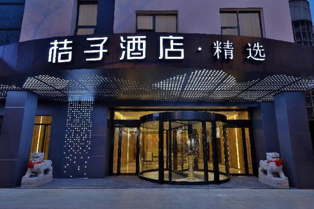 orange hotel changshu merchant mall