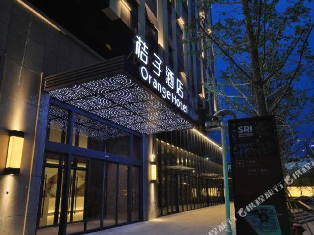 orange hotel xian world expo eurasia international