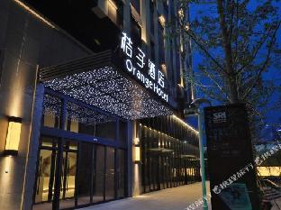 orange hotel xian world expo eurasia international