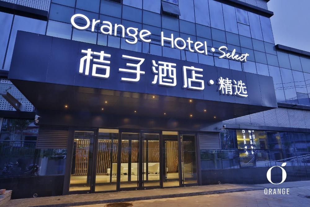 orange hotel jinan spring city plaza
