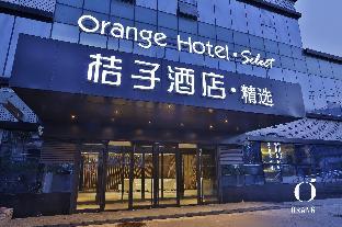 orange hotel jinan spring city plaza