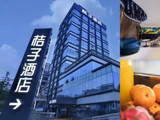 orange hotel jinan spring city plaza