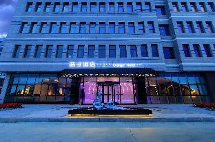 orange hotel tianjin airport shengyu building