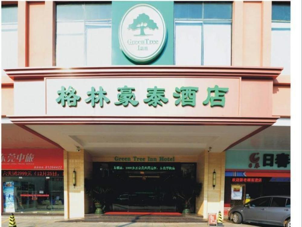 greentree inn guangdong dongguan houjie business hotel