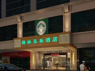 greentree inn guangdong dongguan houjie business hotel