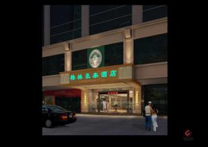 greentree inn guangdong dongguan houjie business hotel